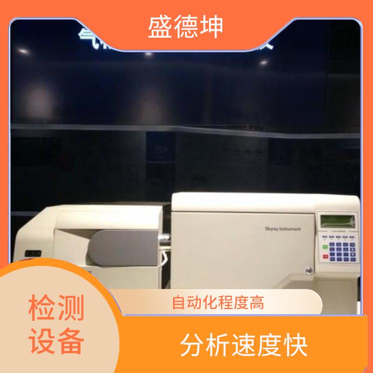 邻苯四项检测仪 准确性高 使数据库检索可靠