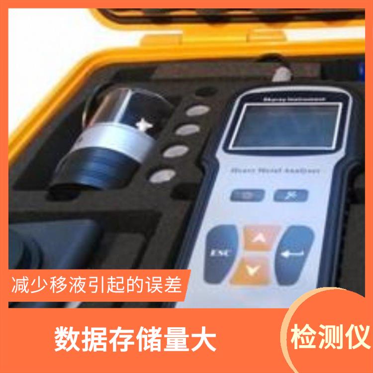 手持式水质重金属检测仪 自带电源 更智能 更准确