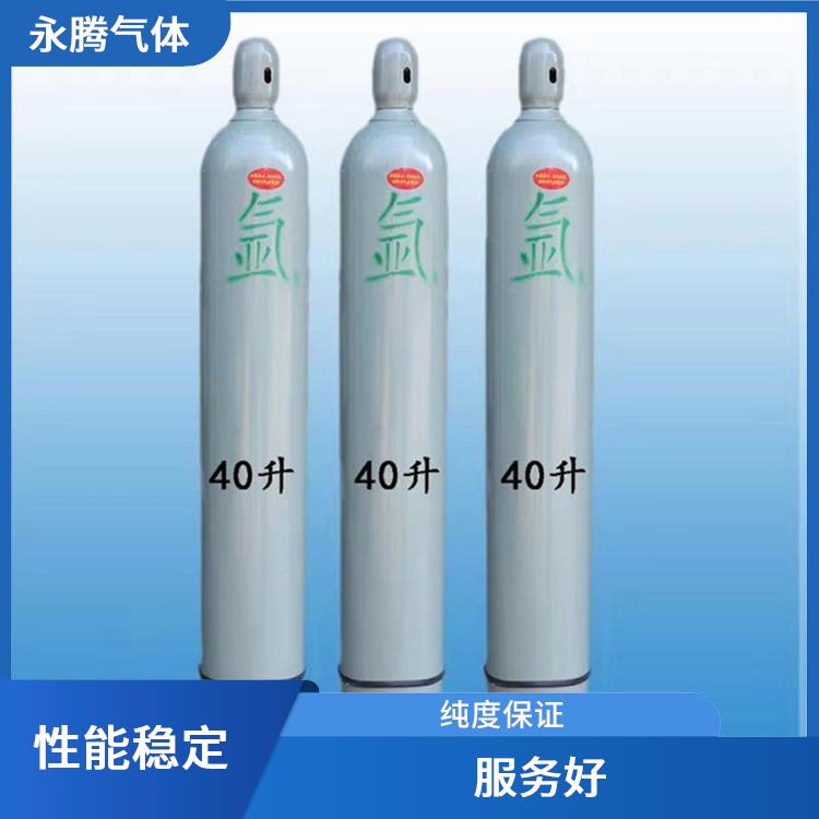 和平高純氬氣生產(chǎn)廠家 性能穩(wěn)定 量大從優(yōu)