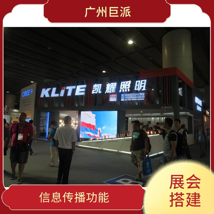 广州照明展展台布置 节省人力物力 灵活施工 周期短