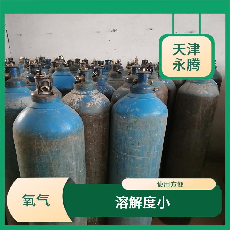 氧氣供應(yīng) 隨時供氧 量大從優(yōu)
