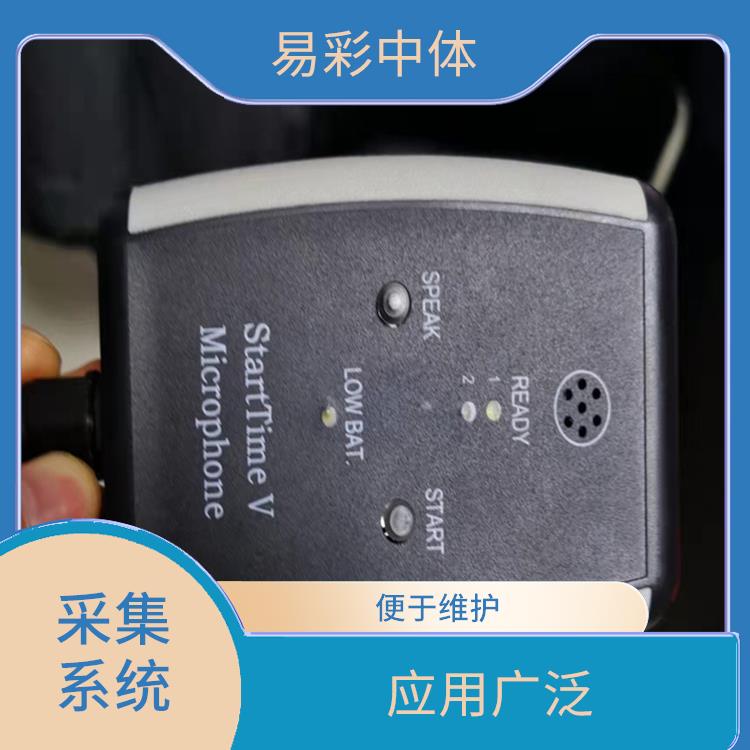 呼和浩特水下影像采集识别救生系统智能化 大数据处理 可以实现远程监控