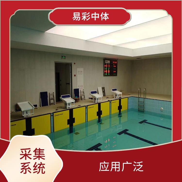南宁水下影像采集识别救生系统赛事系统 实时监测 广泛的应用前景