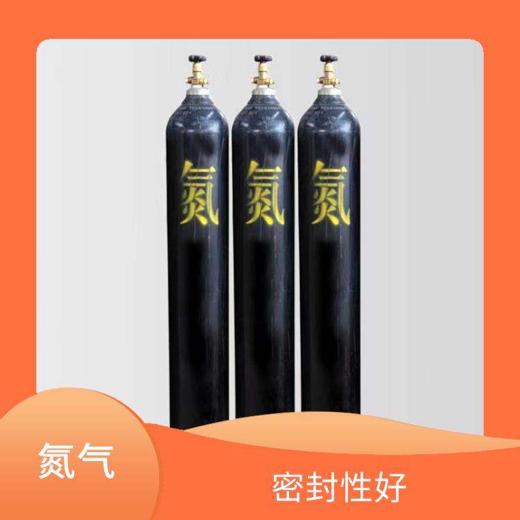 天津市高纯氮气哪有 用途广泛 服务好配送快