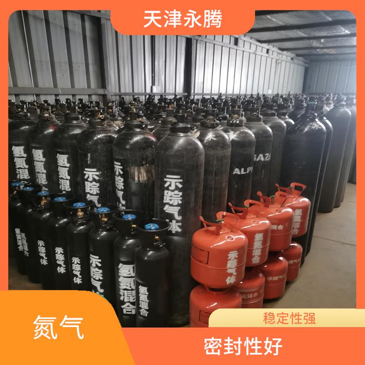 北辰区高纯氮气公司 密封性好 服务完善