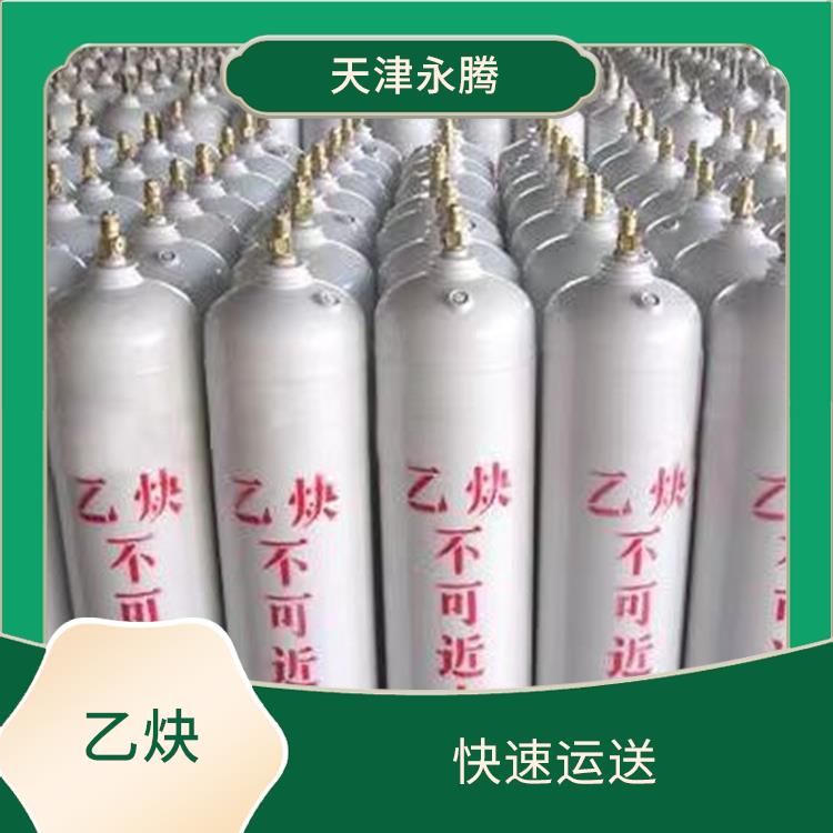 紅橋乙炔哪里有賣的 遵循安全標準和規(guī)定 量大從優(yōu)