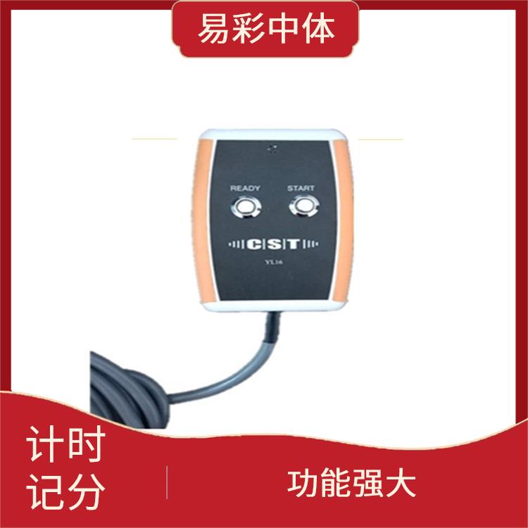 雅安游泳计时记分系统厂家 提升场馆形象