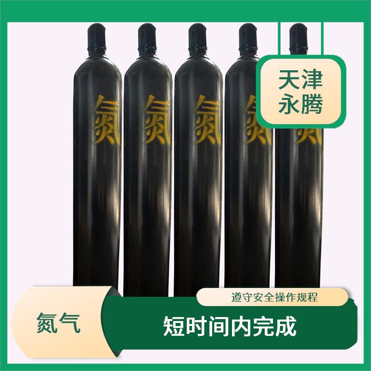 河北區(qū)食品級(jí)氮?dú)庾赓U 避免泄露 永騰氣體