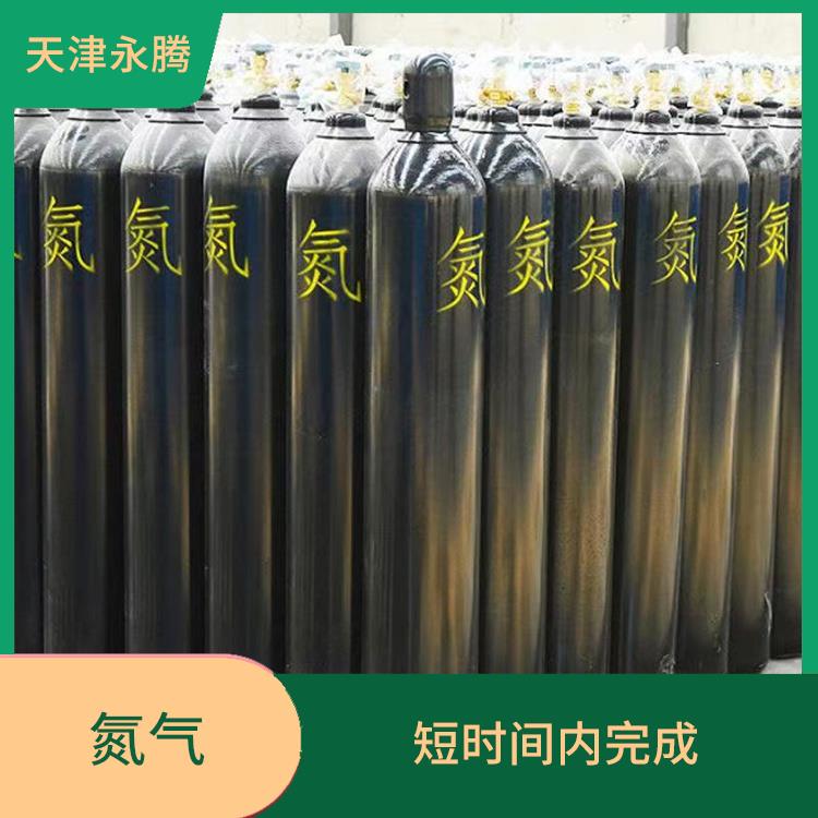 寧河食品級氮氣廠家 避免泄露 服務(wù)好配送快