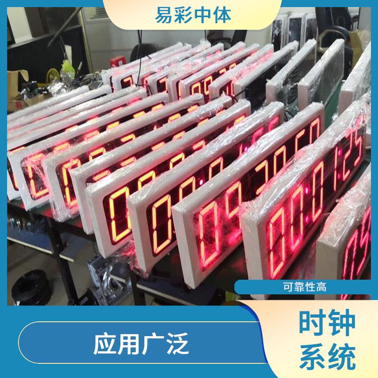 哈尔滨同步时钟系统 时间精度高 显示清晰