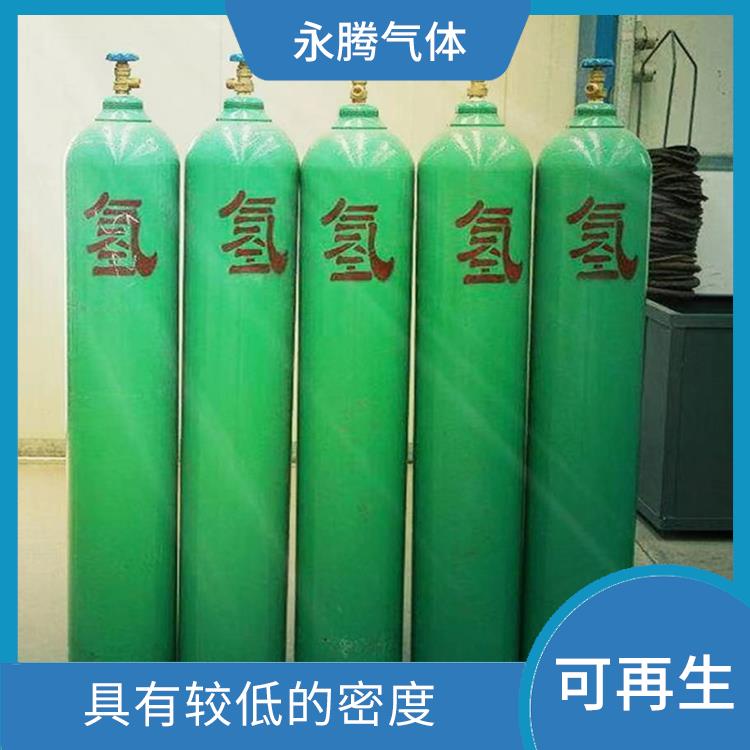 河?xùn)|區(qū)氫氣換氣站 低凝點(diǎn) 具有較低的密度