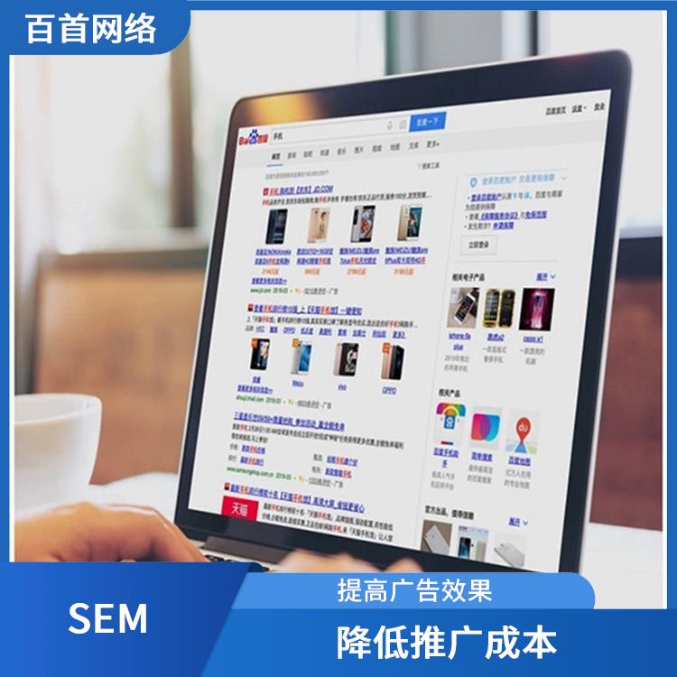 从2个方向精准定向竞价推广流量！