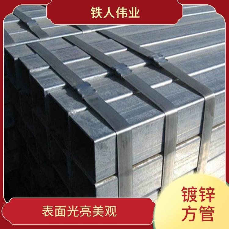 毕节镀锌方管生产商 钢材具有可焊性 良好的力学性能
