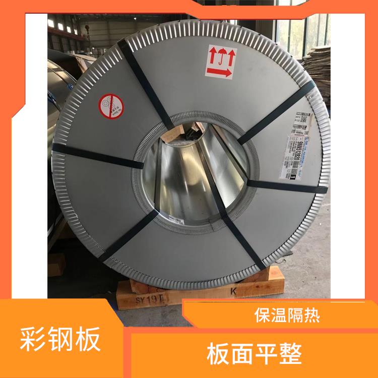 闽台烨辉彩卷 性能稳定 不需另做防水处理