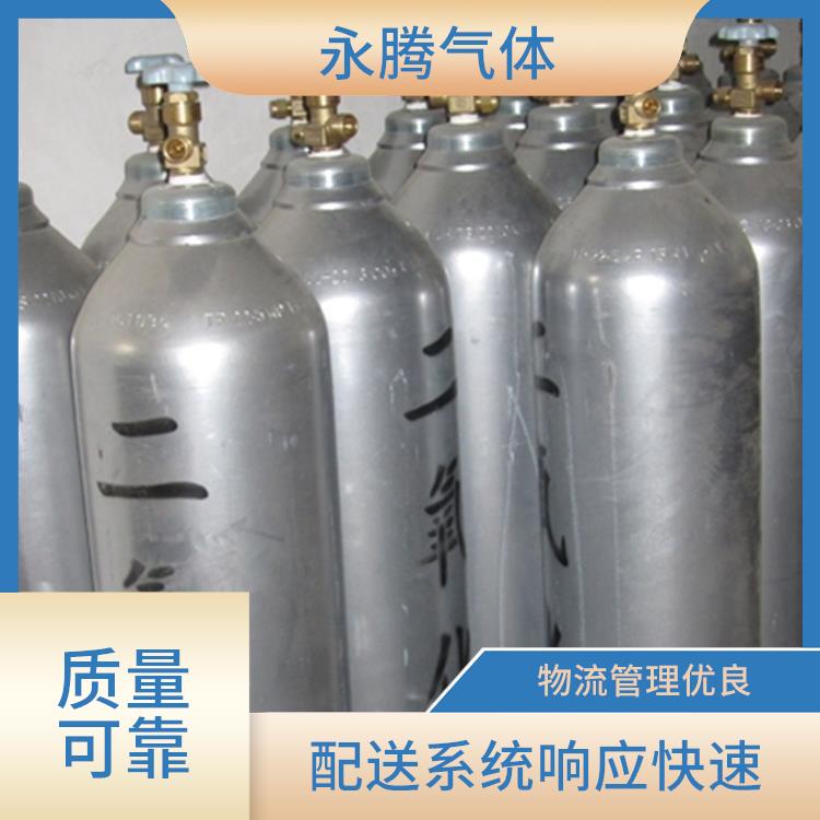 汉沽食品级二氧厂家 服务好 速度快 永腾气体