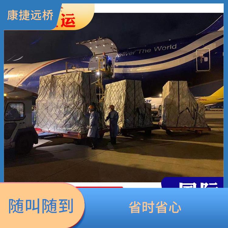 上海飞科伦坡空运多少钱 装载量大 信息化程度高 缩短运输时间