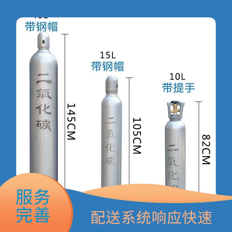 和平區(qū)二氧化碳配送.送貨時(shí)效快.純度高全市配送