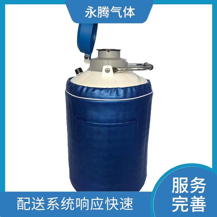 河北区食用二氧价格 服务好 速度快 永腾气体