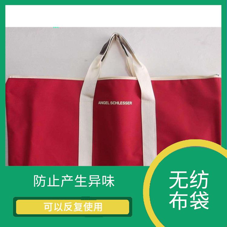 深圳无纺布西装袋加工厂 可以反复使用 方便出差和旅行时使用