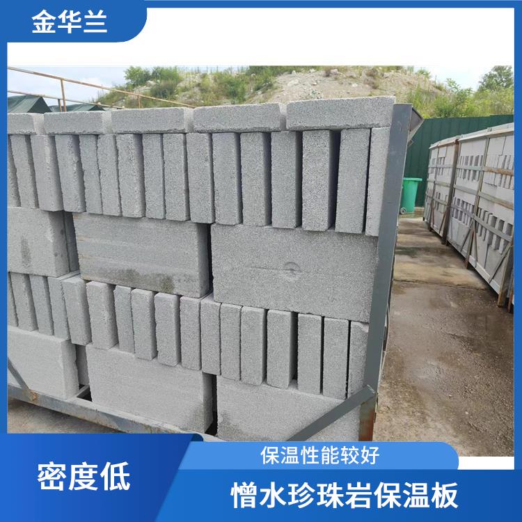 水泥珍珠岩保温板 重量轻 使用寿命长