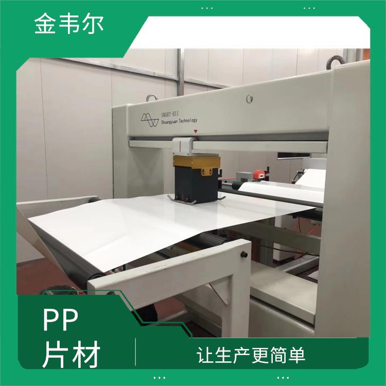 PP片材挤出机 减少停机时间和维修成本 实现了自动化生产过程