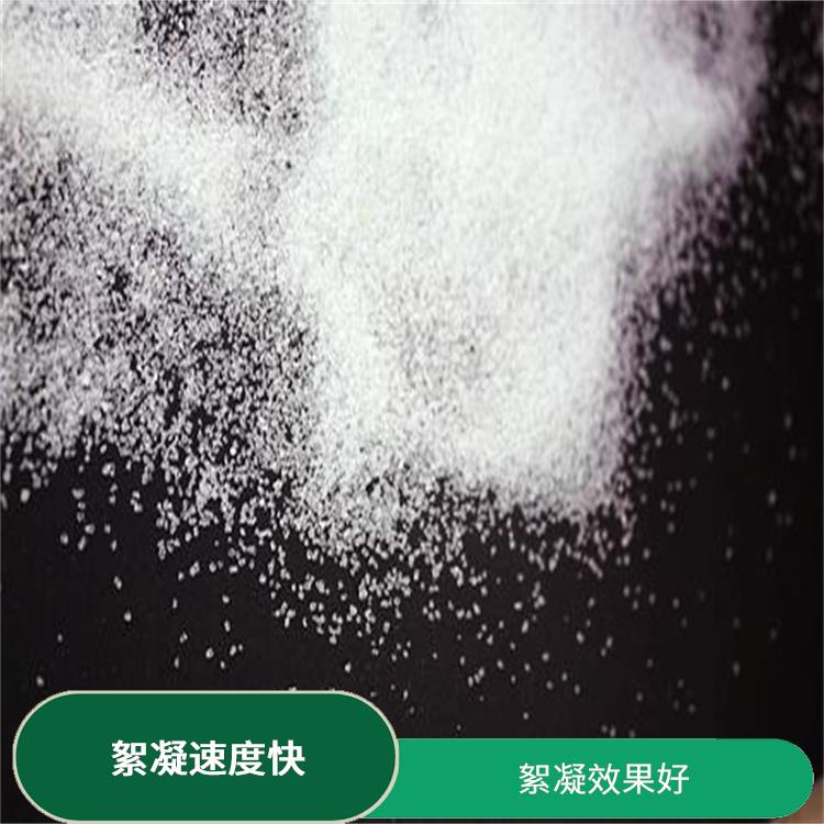 水處理絮凝劑批發(fā) 用量相對較少 使水質得到明顯的改善