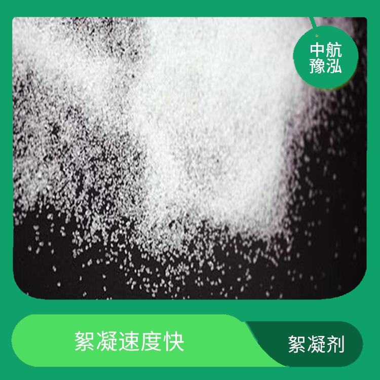 北京水處理絮凝劑供應(yīng) 用量相對較少 可以達到較好的絮凝效果