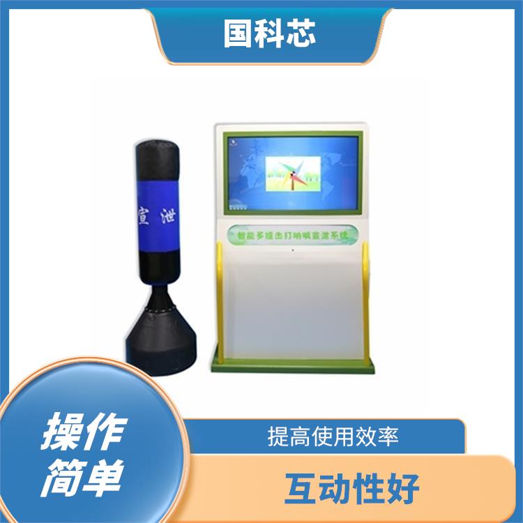 资阳宣泄系统规格 互动性好 多种宣泄主题可自由选择