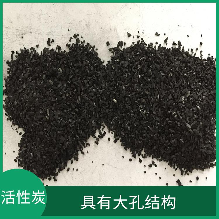 紹興水處理活性炭 具有大孔結(jié)構(gòu) 適用于多種水處理工藝和需求