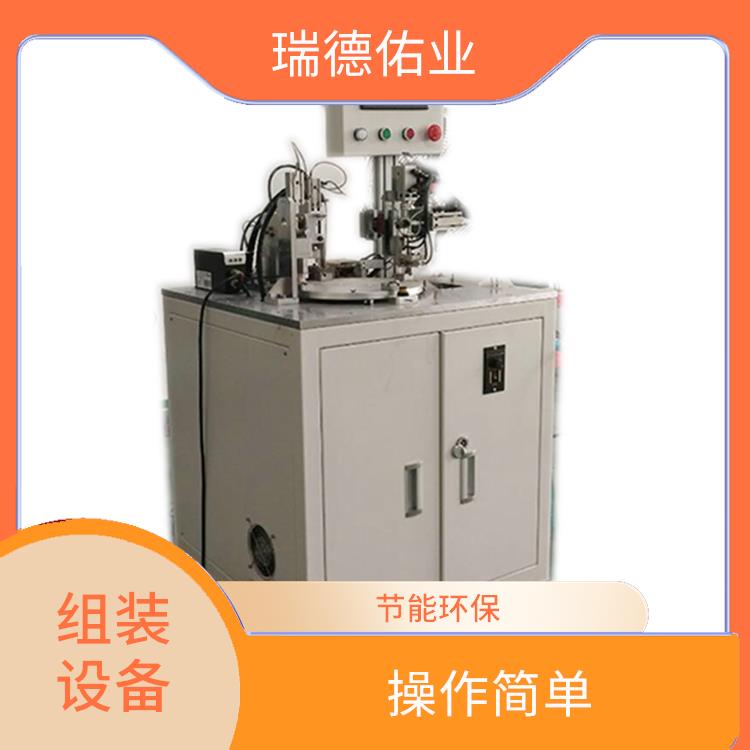 操作界面简单易懂 操作简单 自动组装流水线