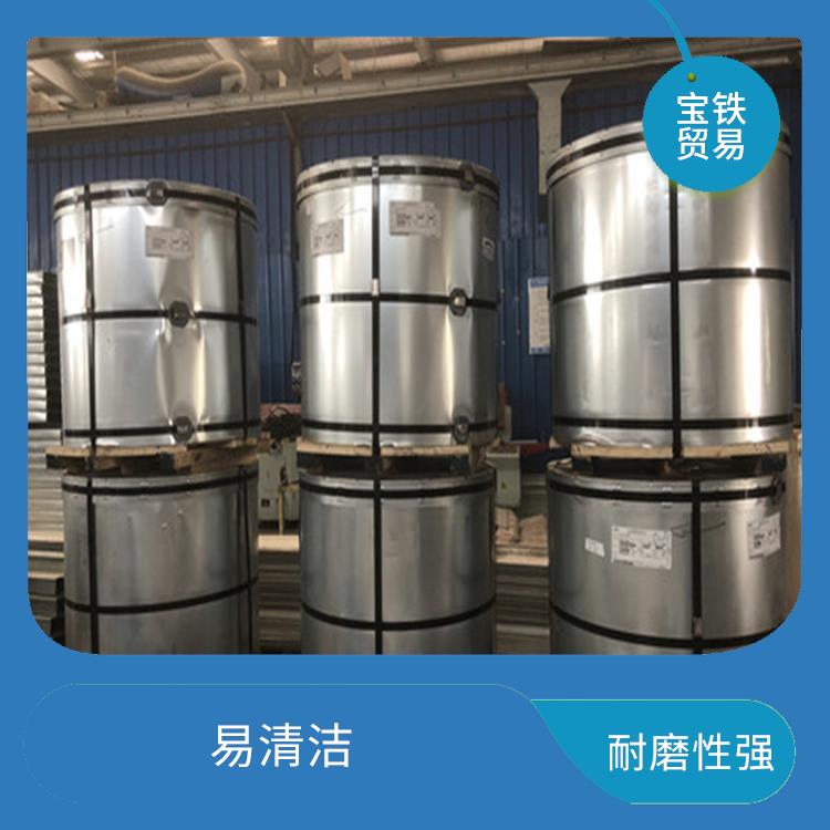 阿拉尔宝钢氟碳定制 色彩丰富 延长涂层的使用寿命