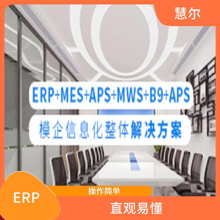 电子行业mes系统 灵活的BOM管理 动态的MRP计划