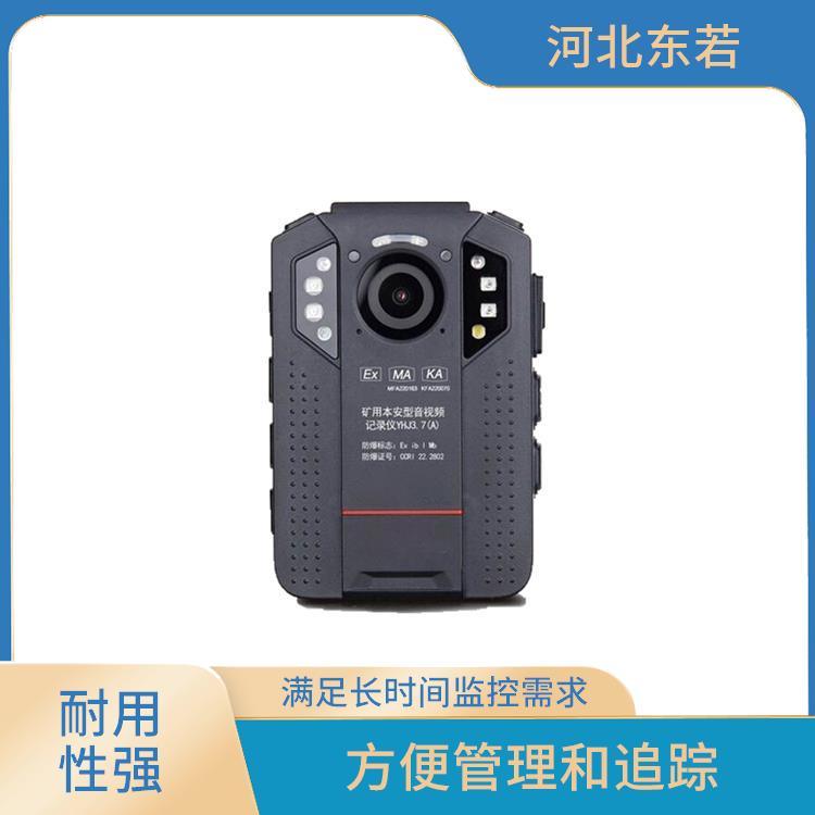 福州64G矿用音视频记录仪厂家 耐用性好 具有较长的使用寿命