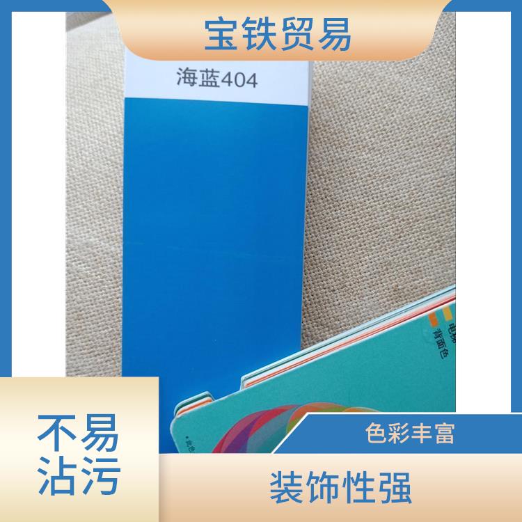 乌鲁木齐宝钢PVDF彩涂板加工 环保节能 重量轻