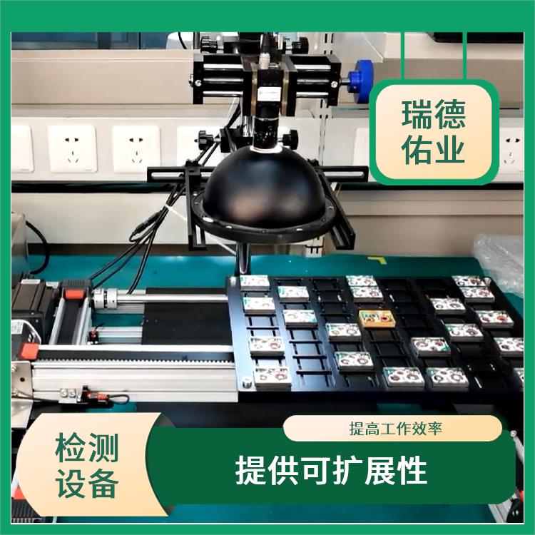 五金电子检测设备 速度快 效率高 应用范围更灵活