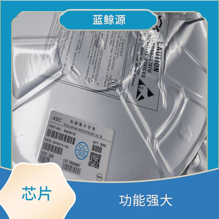 集成度高 受電協(xié)議芯片 支持多種接口和輸出模式