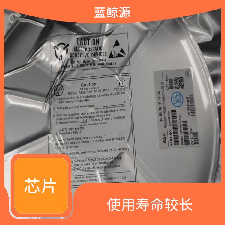 提高充電效率 鋰電池升降壓充電管理芯片