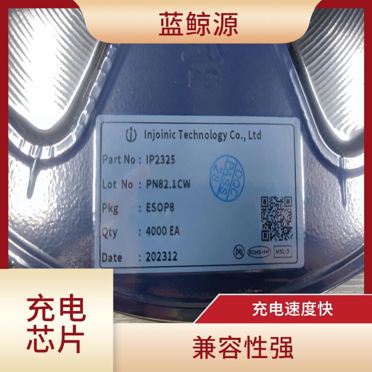 IP2325芯片應(yīng)用 實(shí)現(xiàn)較好的充電監(jiān)測功能