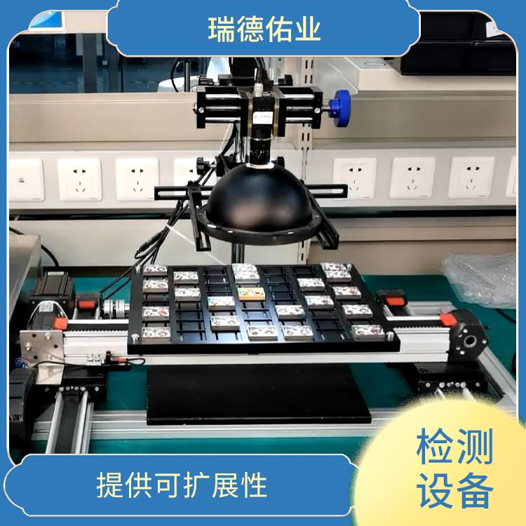 体积小 重量轻 自动化操作 CCD自动检测
