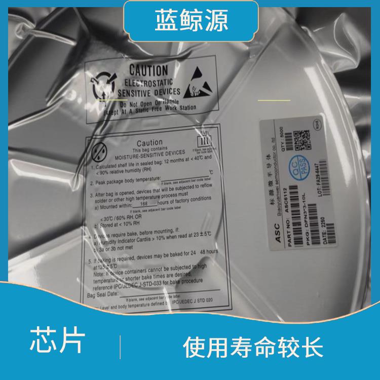 保證較優(yōu)的充電狀態(tài) 充電速度快 充電升降壓