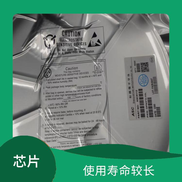 實(shí)現(xiàn)較好的充電監(jiān)測(cè)功能 使用壽命較長(zhǎng) ASC6612