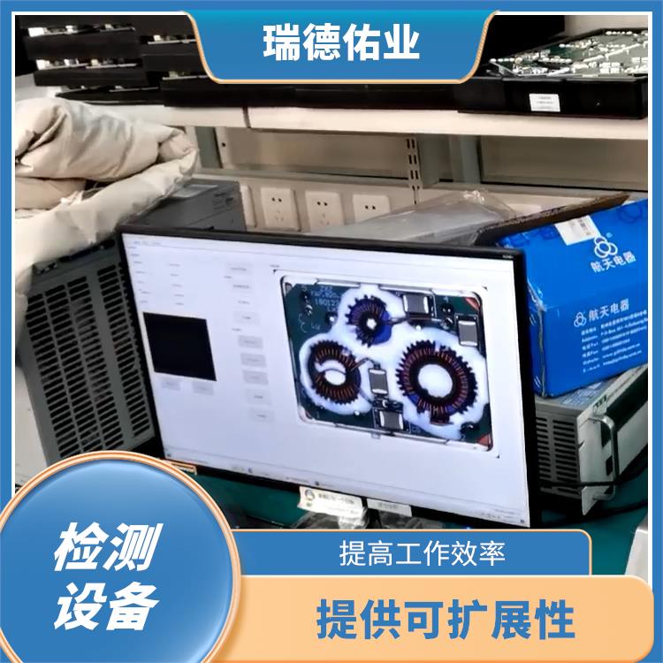 提供可扩展性 光学检测设备 能够自动管理设备