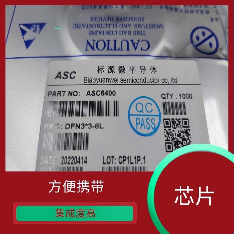 CS5090E 可以快速 安全地充電 集成度高