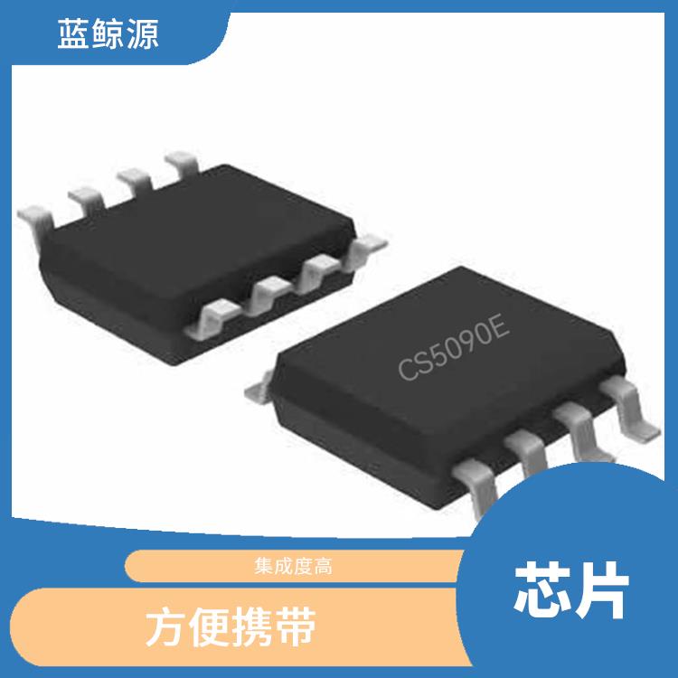 CS5090E現(xiàn)貨 小巧輕便 多種充電模式