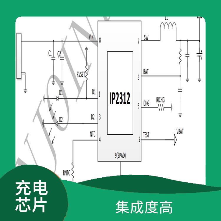 2A充电芯片 提高充电效率 可适用于多种应用场景