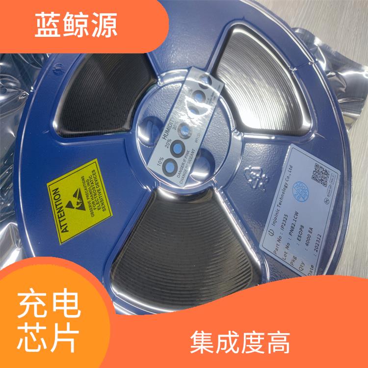 IP2312U 低功耗設(shè)計(jì) 內(nèi)置了多種保護(hù)功能
