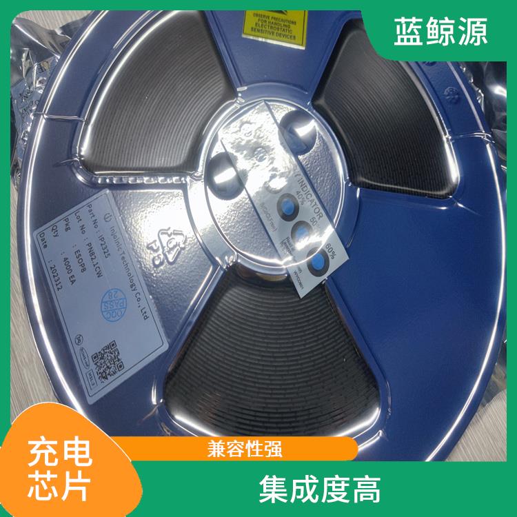 低功耗設(shè)計(jì) 通常采用低功耗設(shè)計(jì) 充電芯片