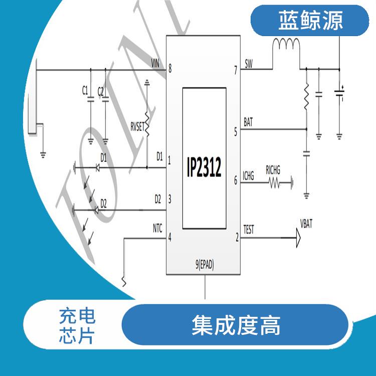 内置了多种保护功能 充电芯片 有效保护充电安全