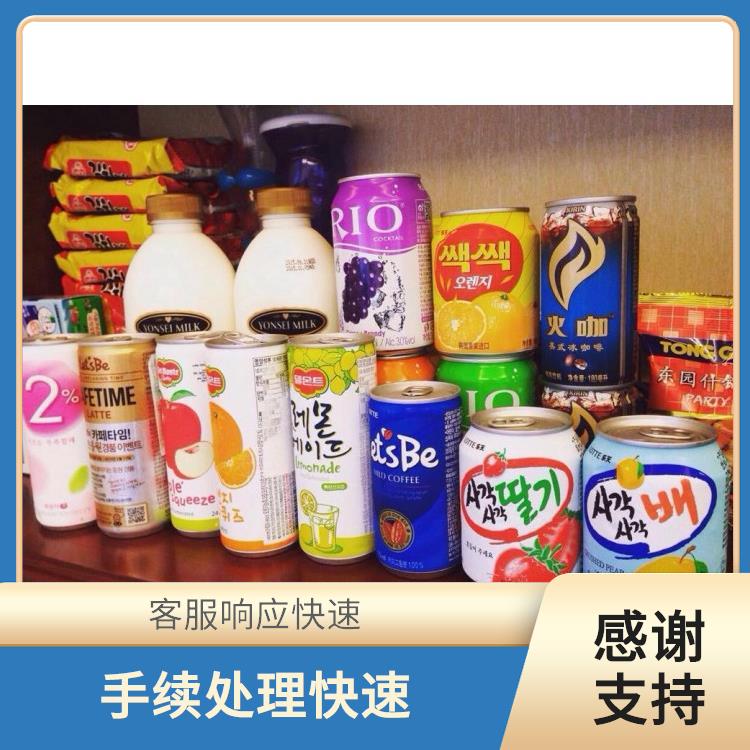 印尼饮料报关服务 进口报关公司 全国口岸报关