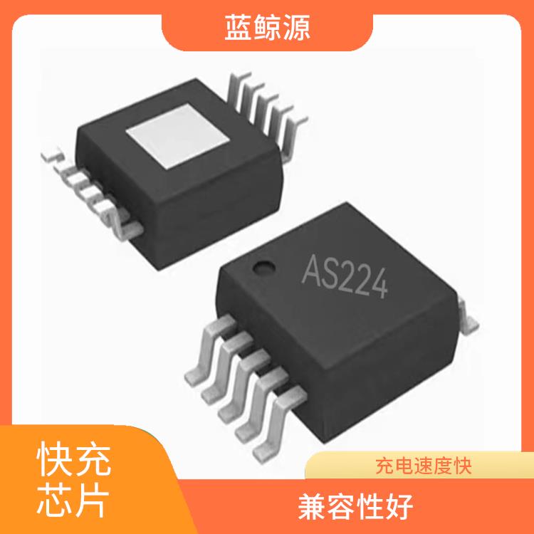 能確保設(shè)備的安全運(yùn)行 CH224 QC 兼容性好